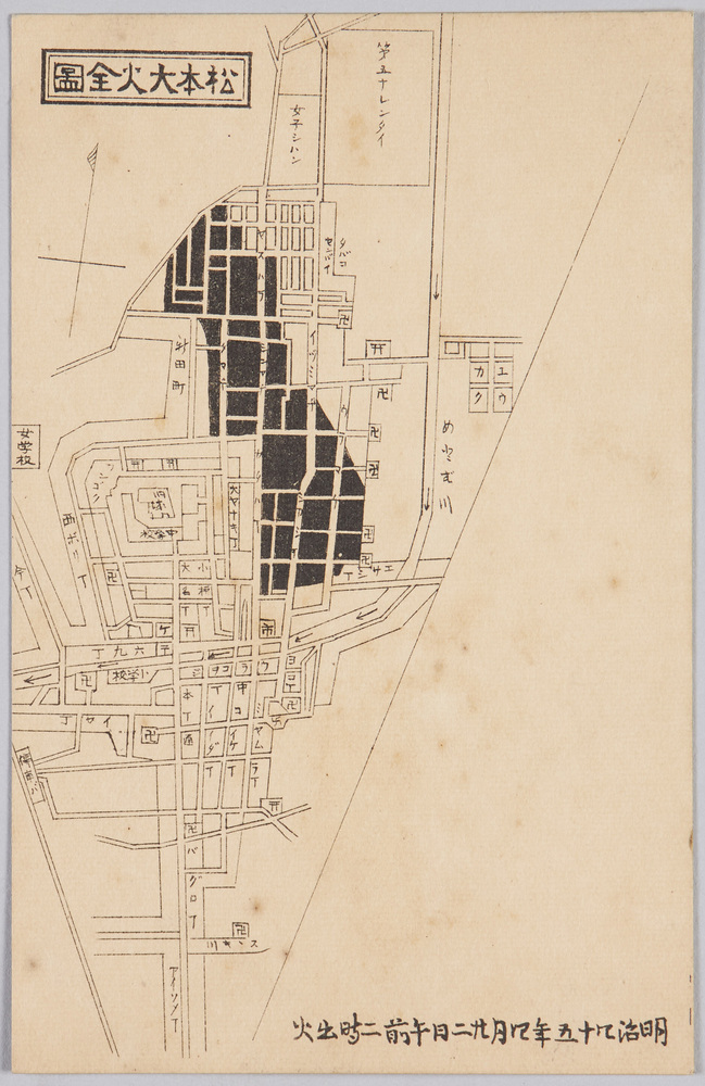作品画像:松本大火 全図明治四十五年四月二十二日午前二時出火