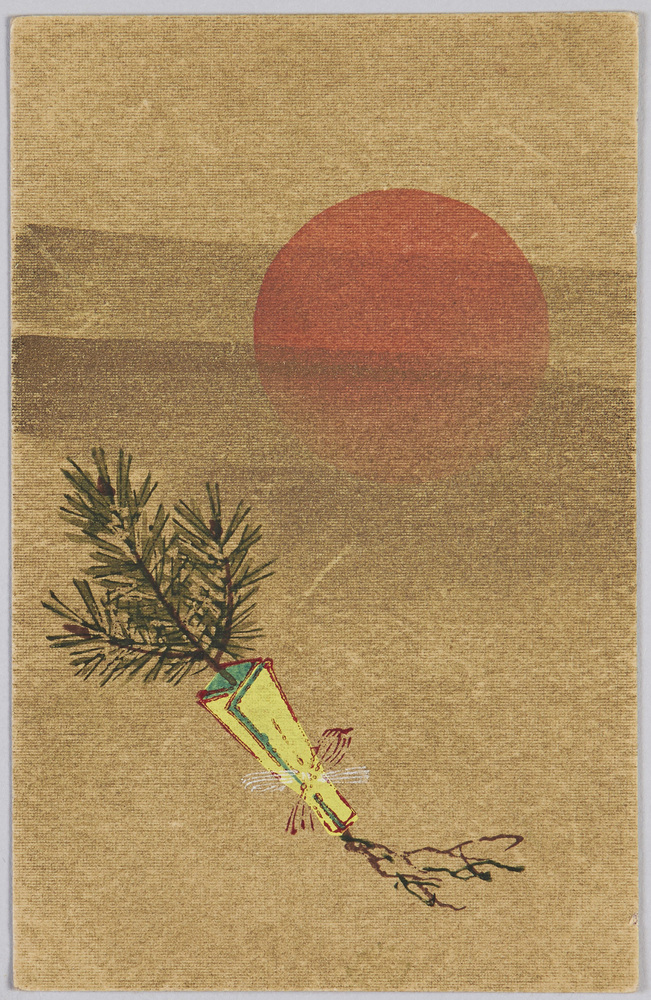 作品画像:旭日と松葉