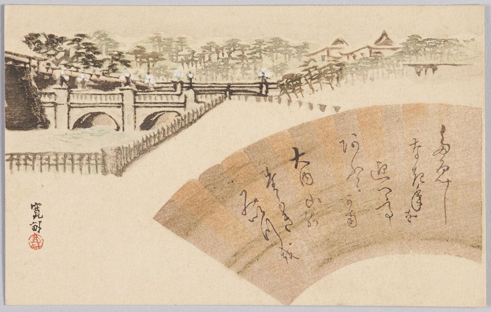 作品画像:二重橋と扇