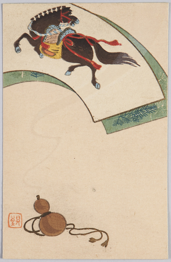 作品画像:瓢箪から駒
