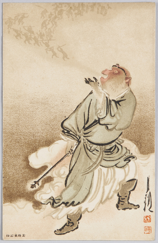 作品画像:孫悟空