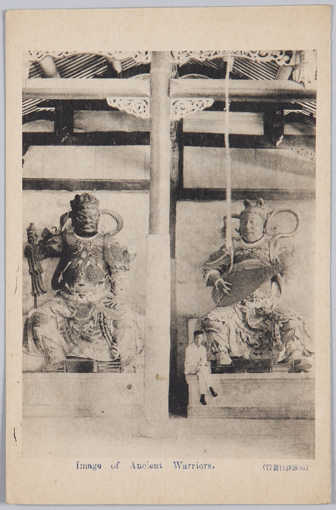 作品画像:Image of Ancient Warriors.