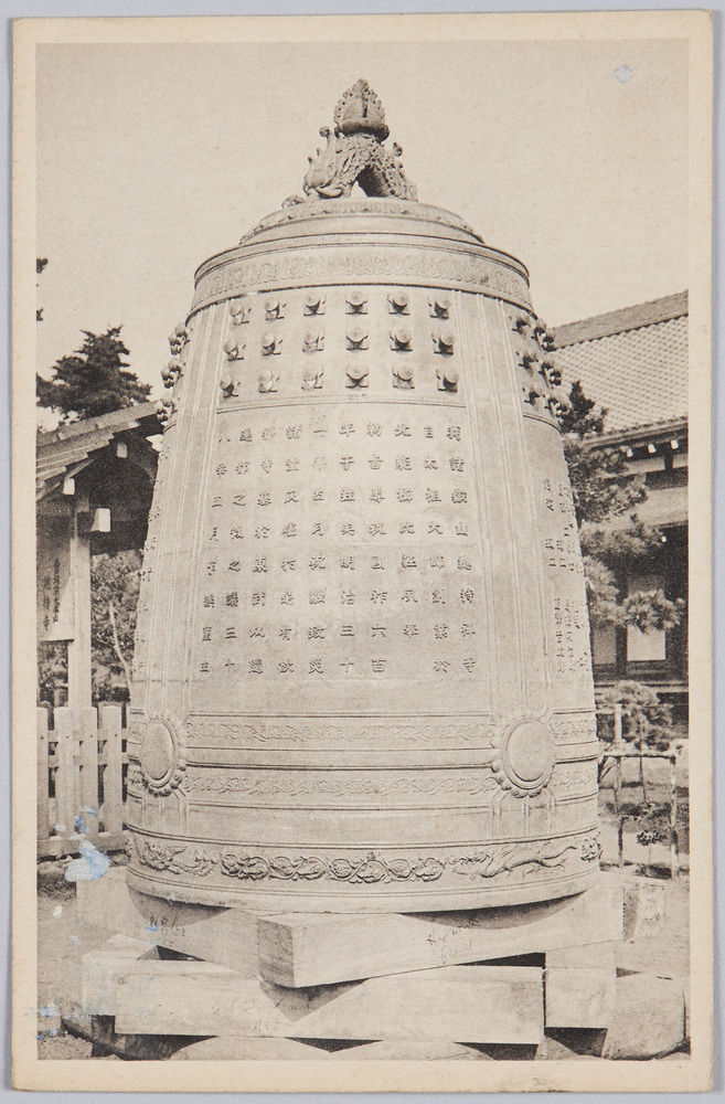作品画像:鐘