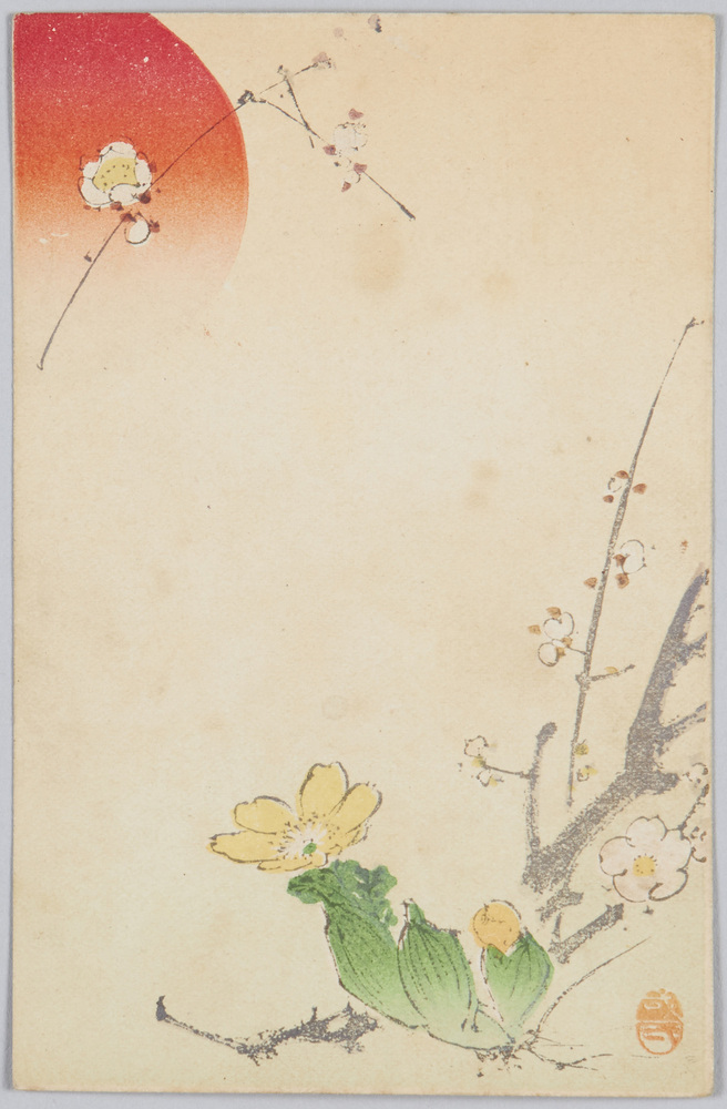 作品画像:旭日、梅とふきのとう