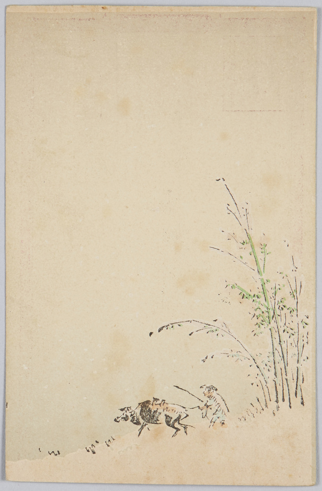 作品画像:牛飼い