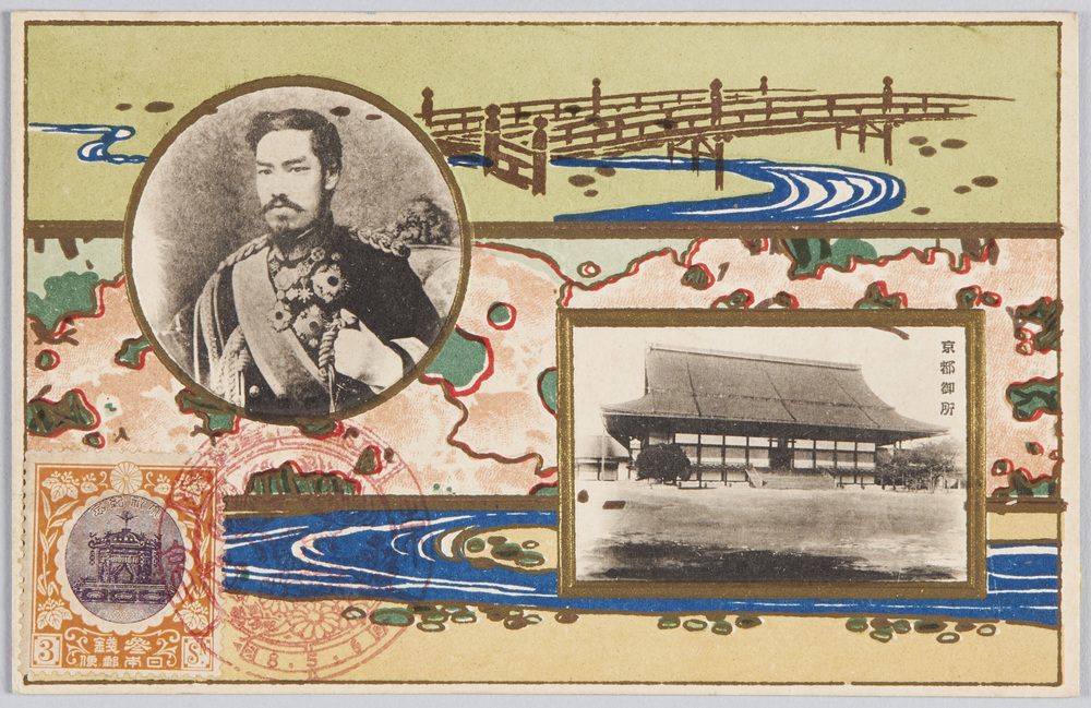 作品画像:奠都五十年紀念絵葉書