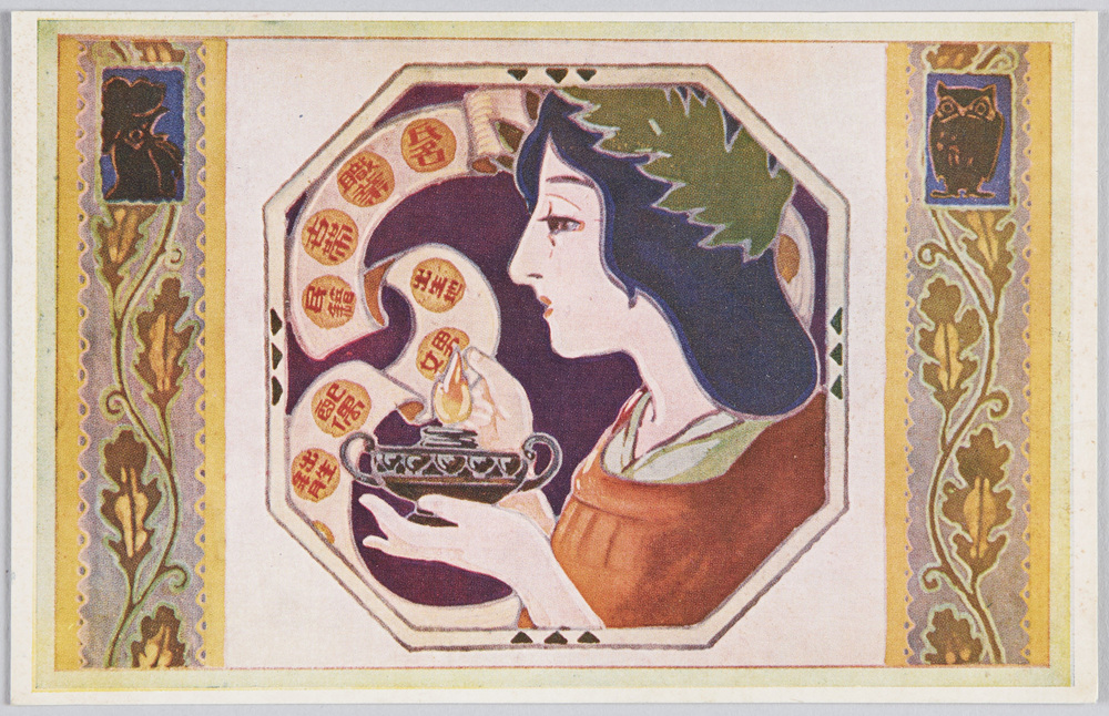 作品画像:ランプを持つ女性