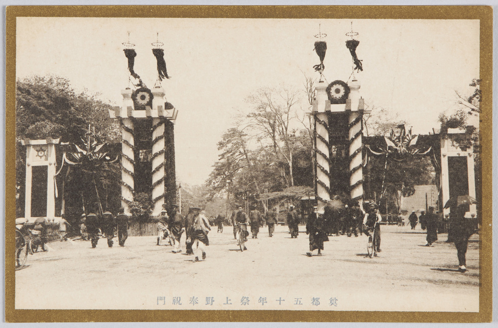 作品画像:奠都五十年祭絵葉書