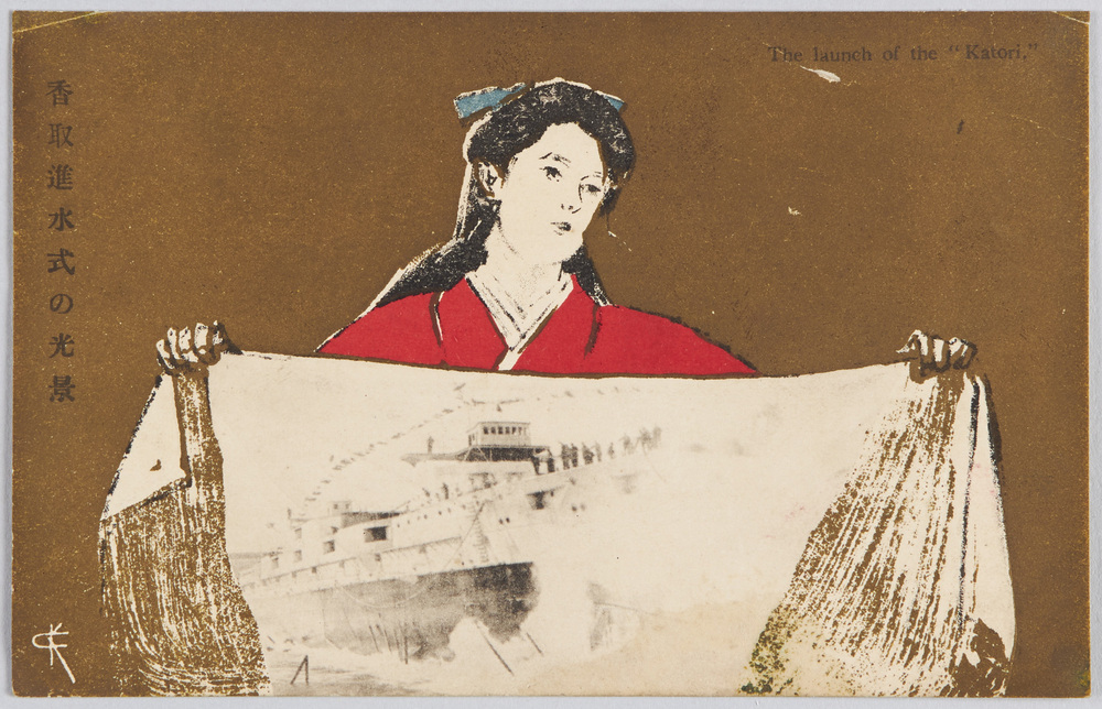 作品画像:香取進水式の光景
