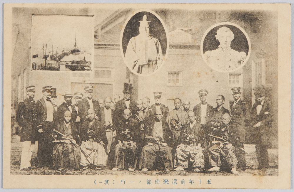 作品画像:五十年前遺米使節ノ一行(其一)