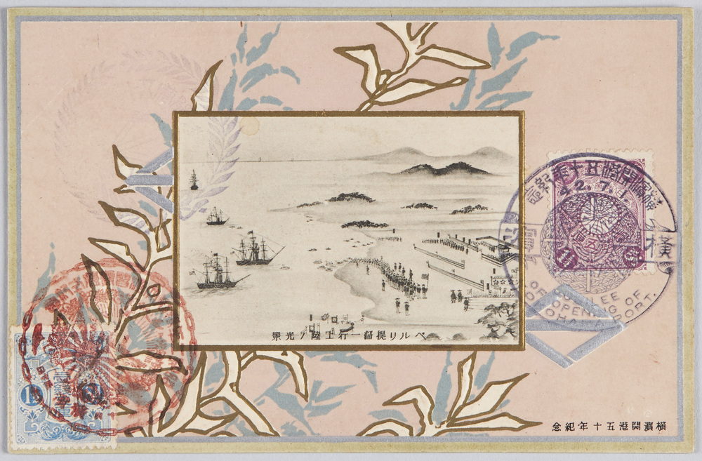 作品画像:横浜開港五十紀念 ペルリ堤督一行上陸ノ光景