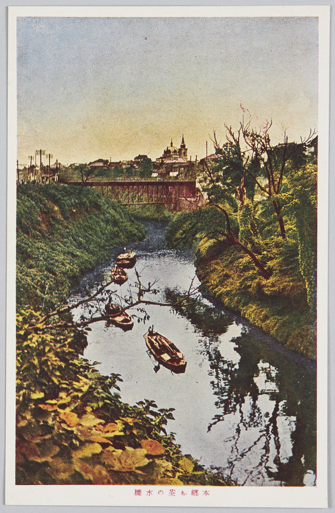 作品画像:本郷お茶の水橋