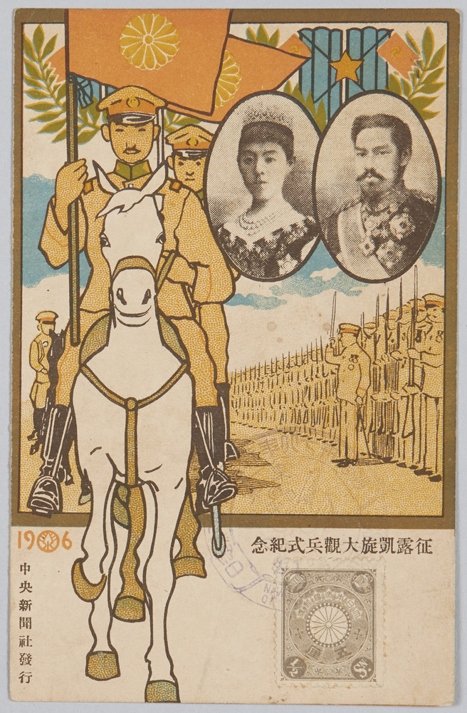作品画像:征露凱旋大観兵式紀念