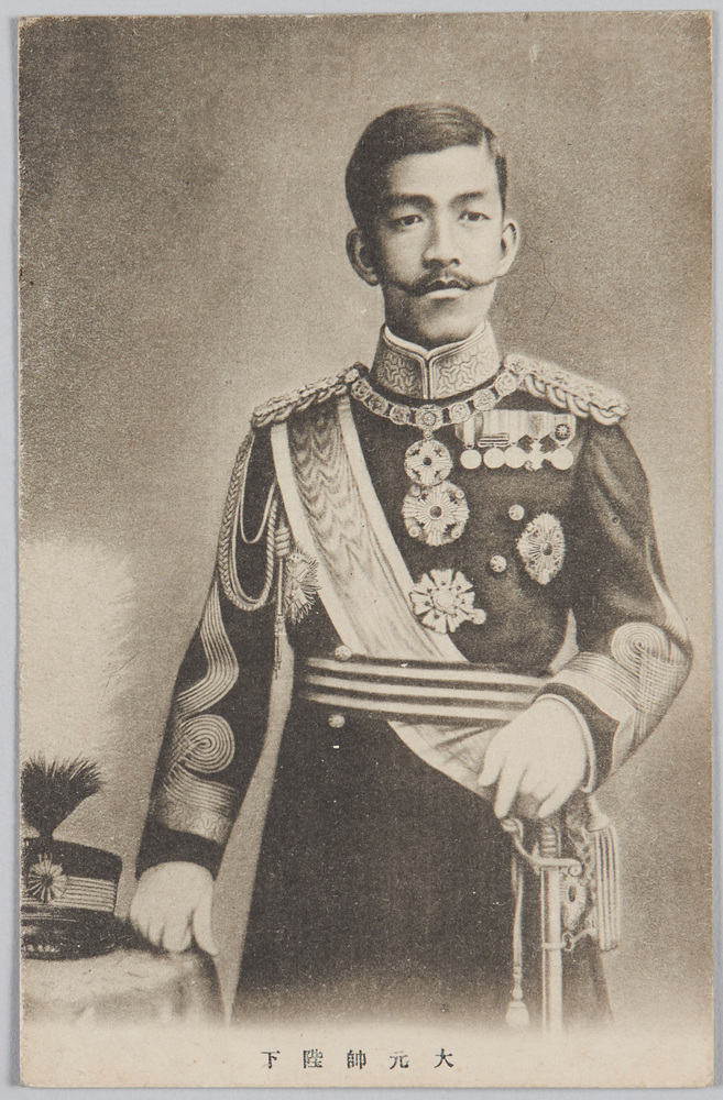 作品画像:大元帥陛下(大正天皇)