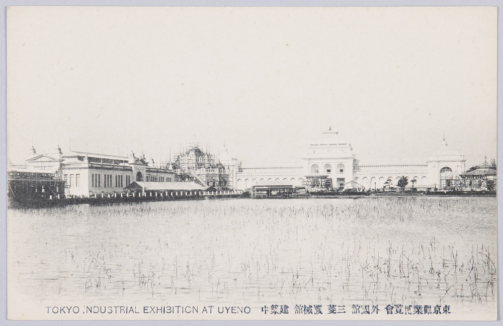作品画像:東京勧業博覧会絵葉書
