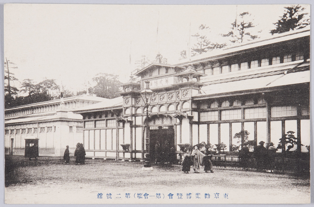 作品画像:東京勧業博覧会 (第一会場)第二号館