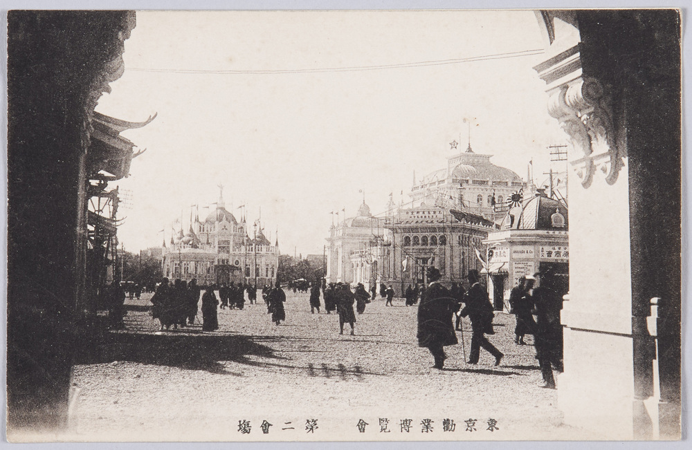作品画像:東京勧業博覧会 第二会場