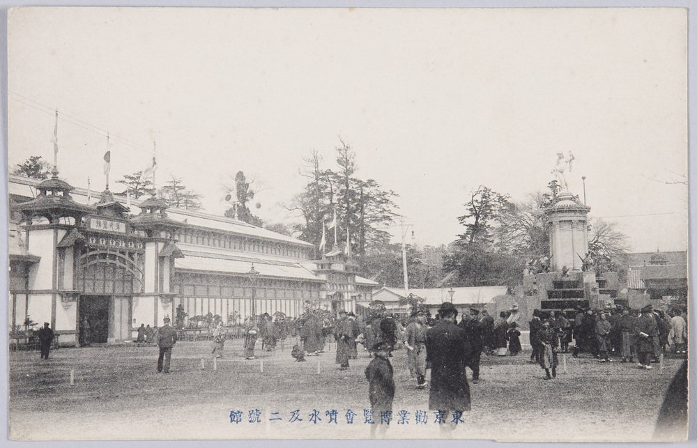 作品画像:東京勧業博覧会 噴水及二号館