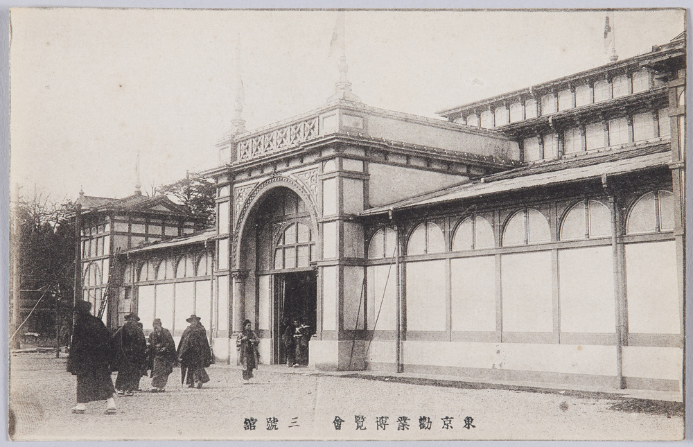 作品画像:東京勧業博覧会 三号館