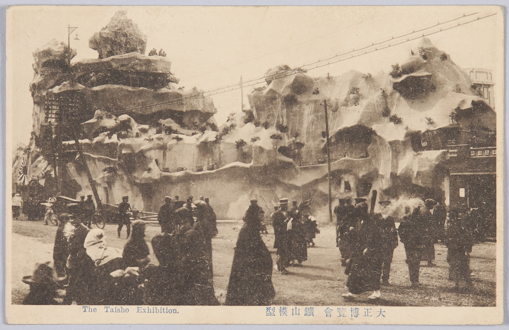 作品画像:大正博覧会鉱山模型 The Taisho Exibition