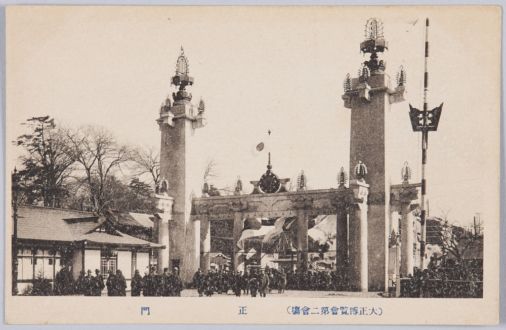 作品画像:大正博覧会第二会場絵葉書