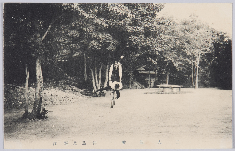 作品画像:二人曲乗 津島及堀江