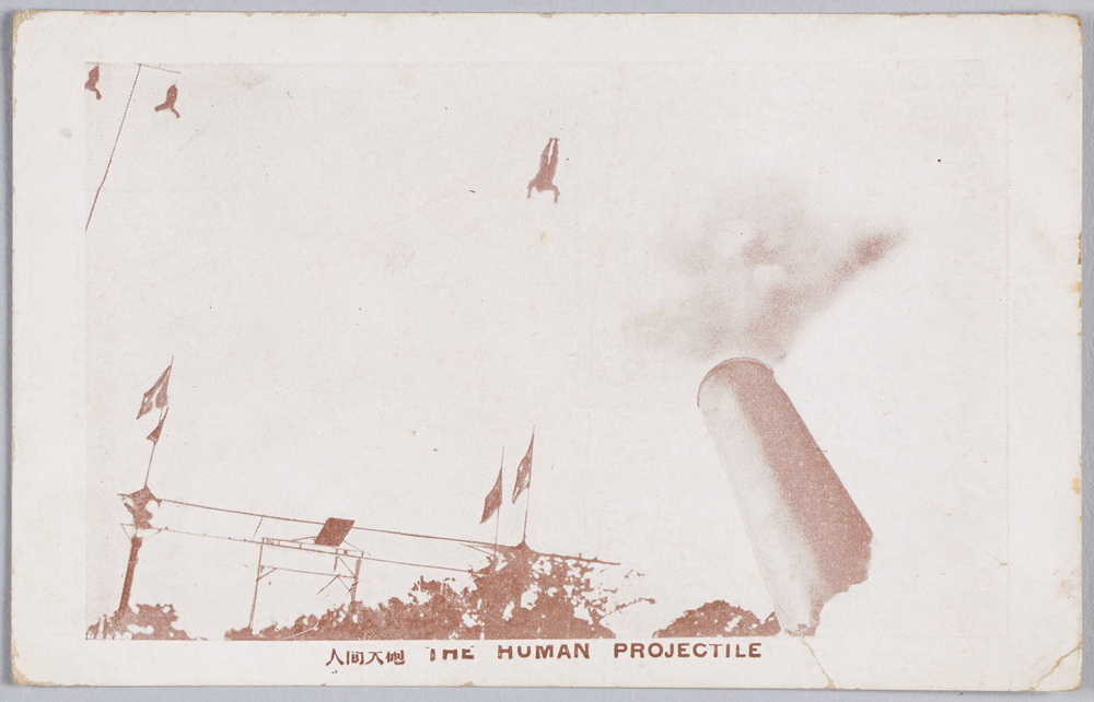作品画像:人間大砲 THE HUMAN PROJECTILE