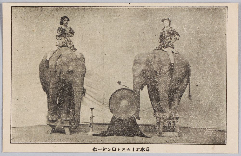 作品画像:日本アームストロング一行