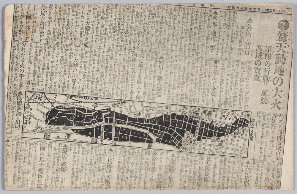 作品画像:驚天動地の大火(大阪)
