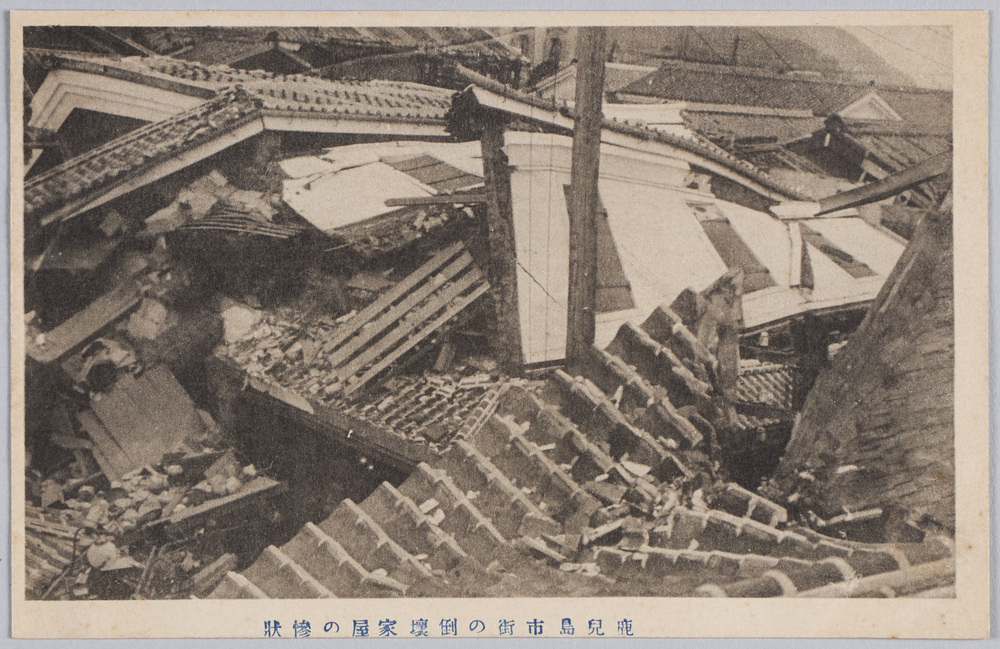 作品画像:鹿児島市街の倒壊家屋の惨状