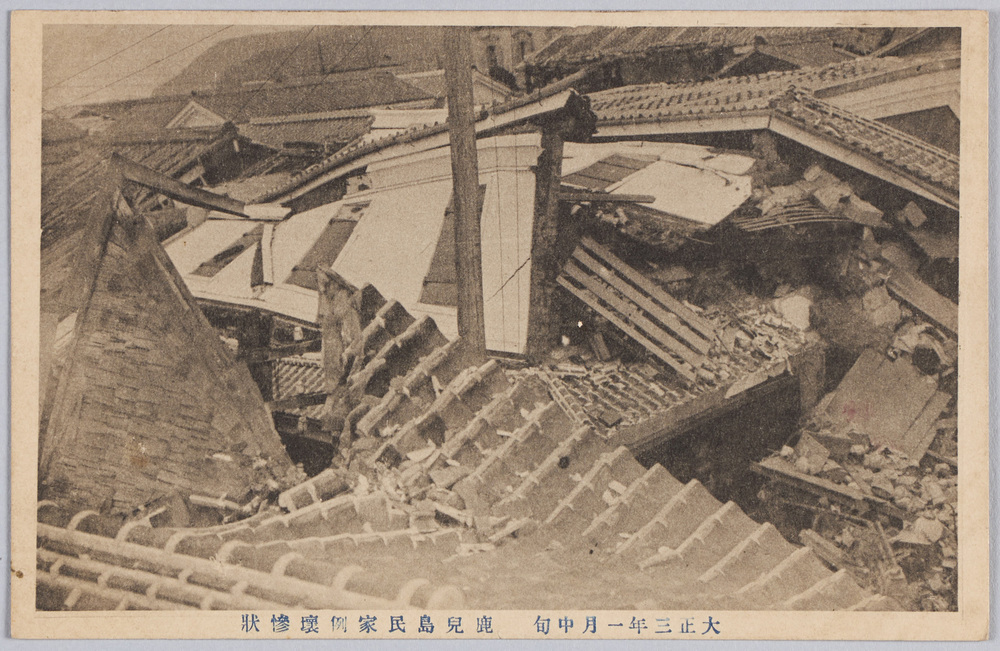 作品画像:大正三年一月中旬鹿児島民家倒壊惨状