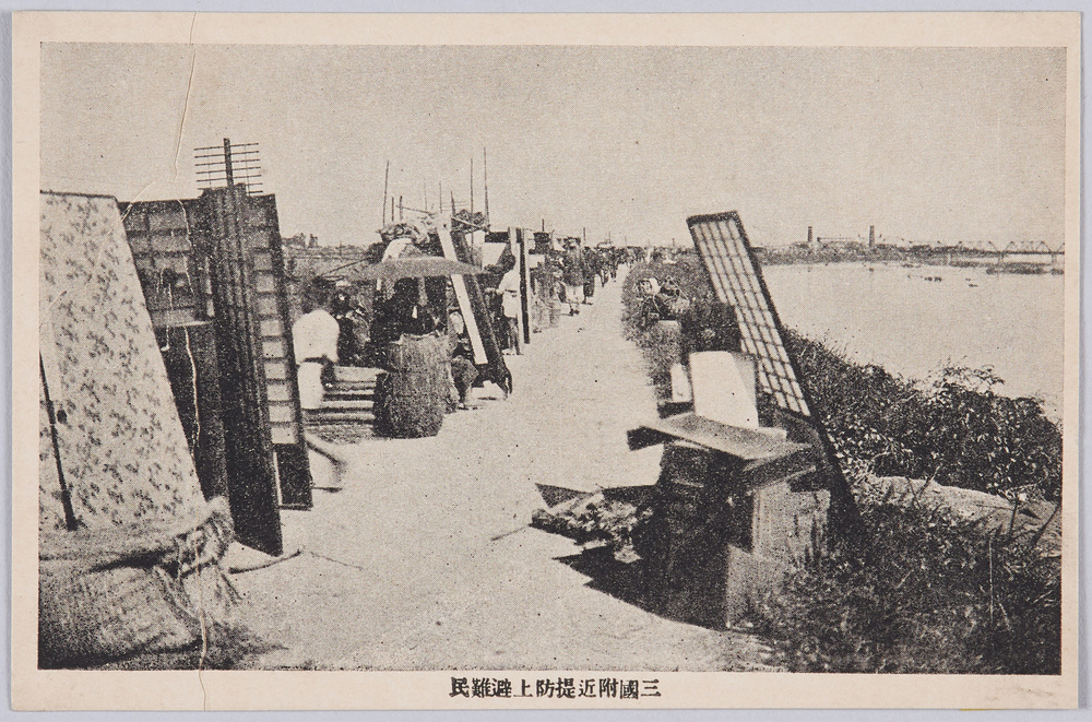 作品画像:三国附近提防上避難民