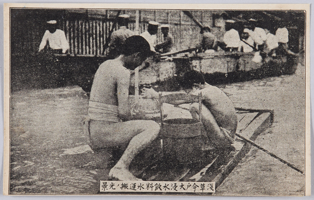 作品画像:浅草今戸大浸水飲料水運搬ノ光景