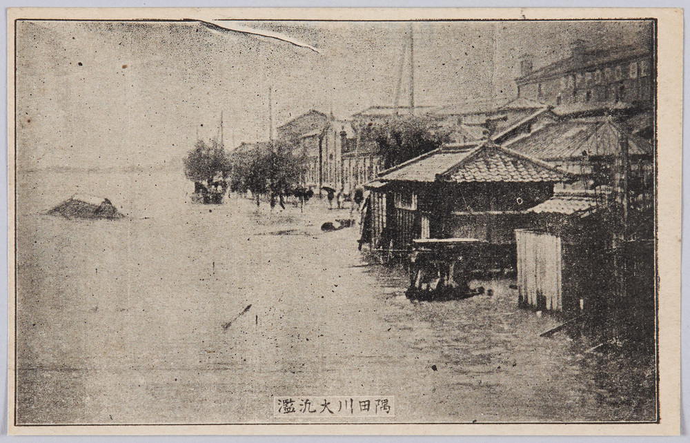 作品画像:隅田川大氾濫