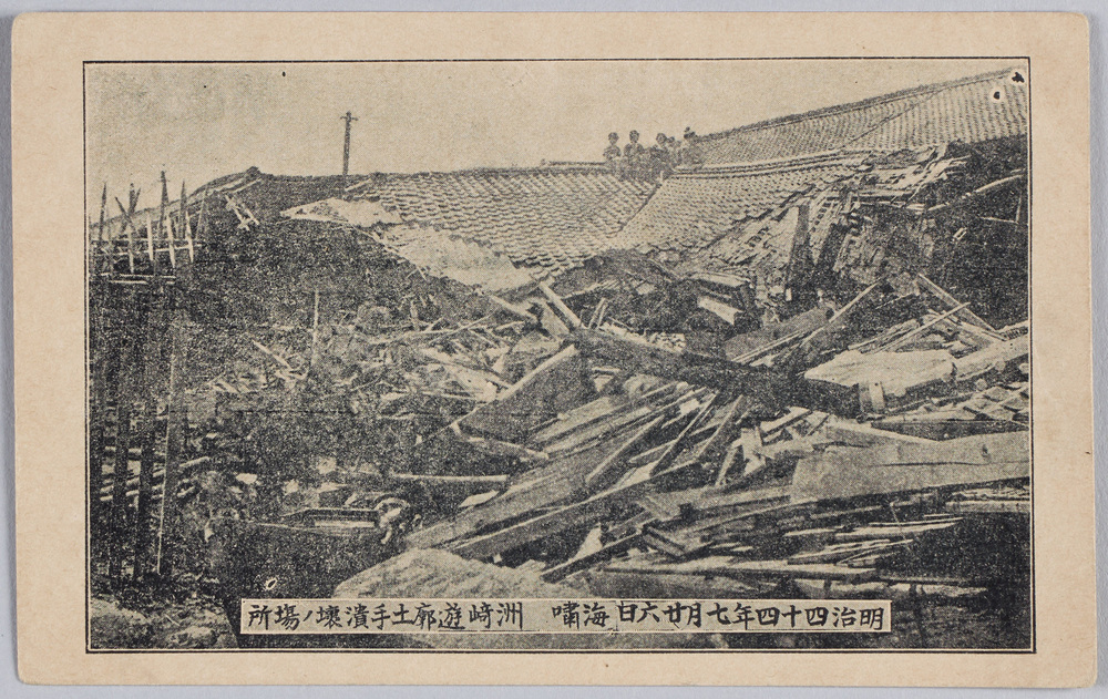 作品画像:明治四十四年七月廿六日海嘯洲崎遊廓土手潰壊ノ場所