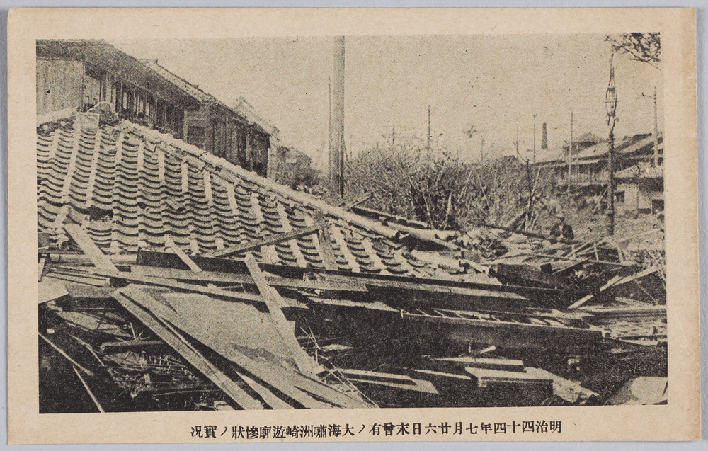 作品画像:明治四十四年七月廿六日未曽有ノ大海嘯洲崎遊廓惨状ノ実景