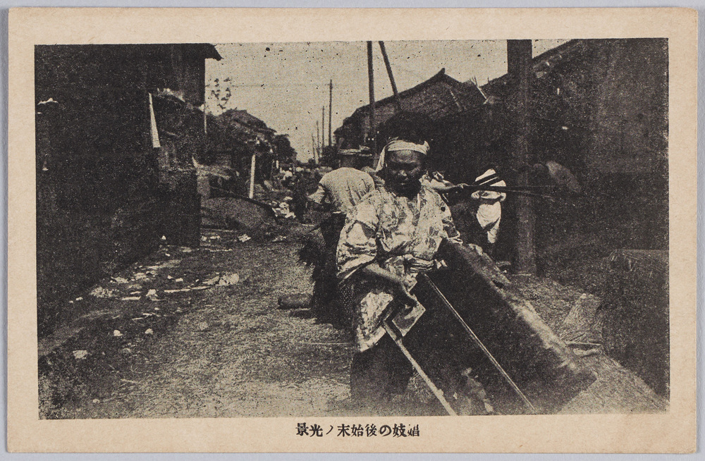 作品画像:娼妓の後始末ノ光景