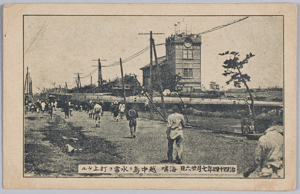 作品画像：明治四十四年七月廿六日海嘯越中島ニ水雷[艇]ヲ打上ケル