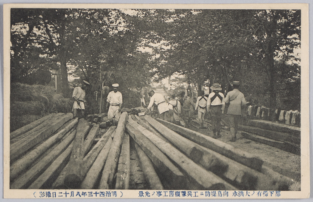 作品画像:都下稀有ノ大洪水向島堤防ニ工兵隊複旧工事ノ光景