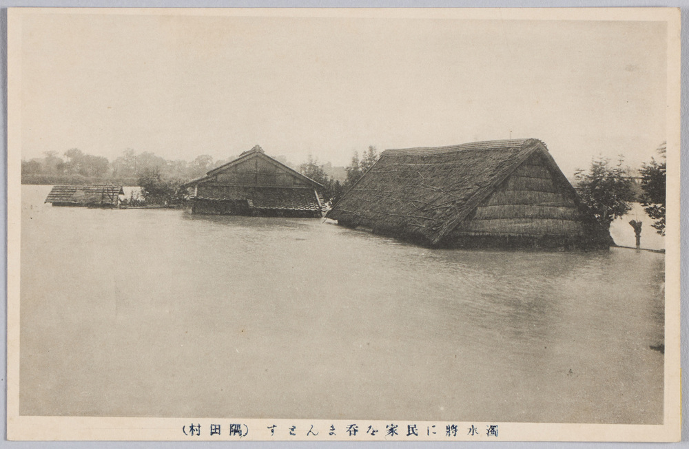 作品画像:濁水将に民家を呑まんとす(隅田村)