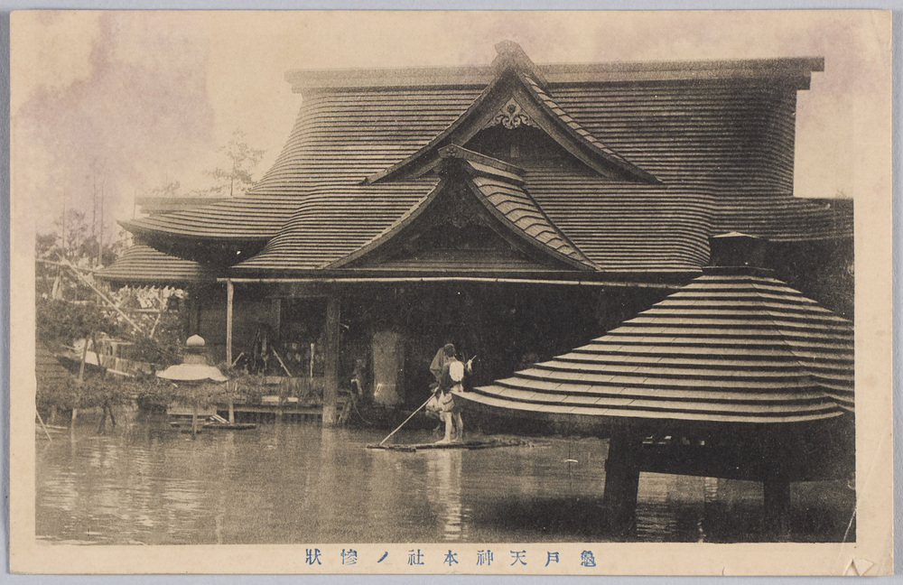 作品画像:亀戸天神本社ノ惨状