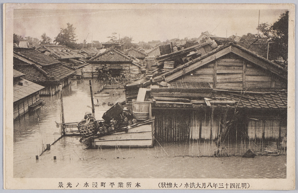 作品画像:(明治四十三年八月大洪水ノ大惨状)本所業平町浸水ノ光景