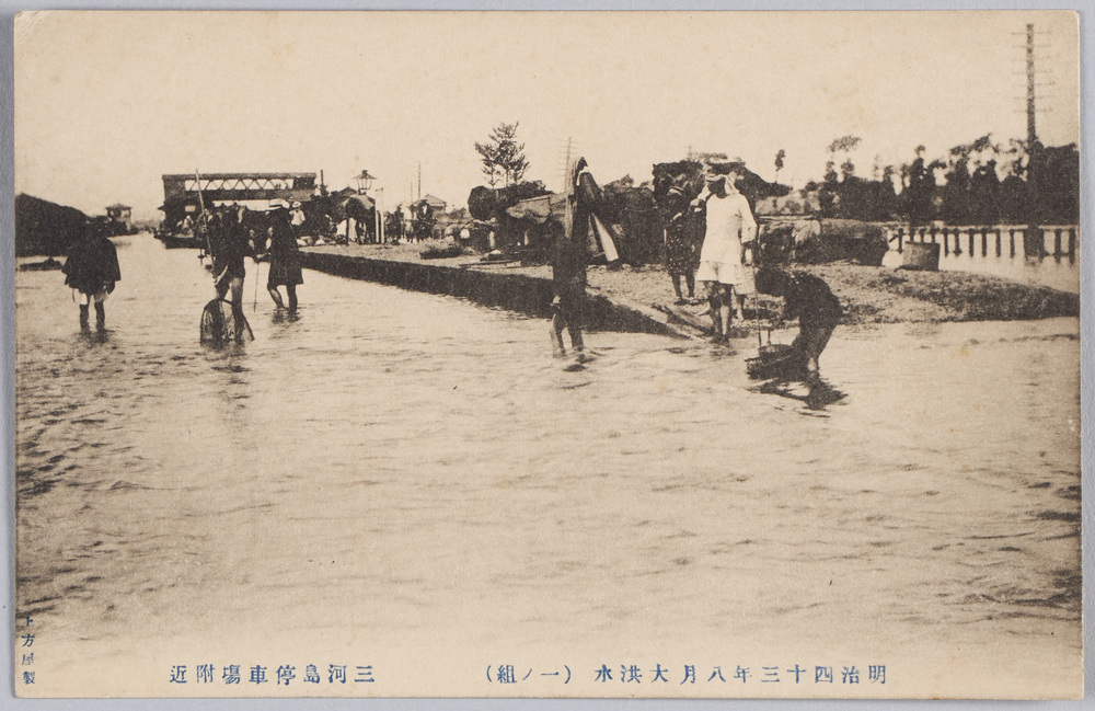 作品画像:明治四十三年八月大洪水(一ノ組)三河島停車場附近