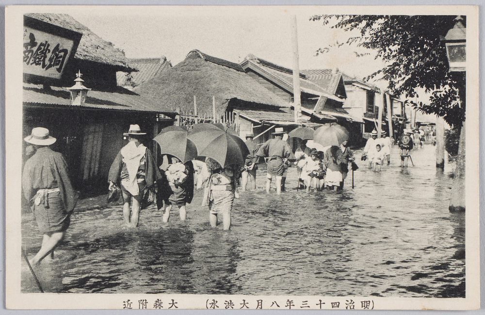作品画像:(明治四十三年八月大洪水)大森附近