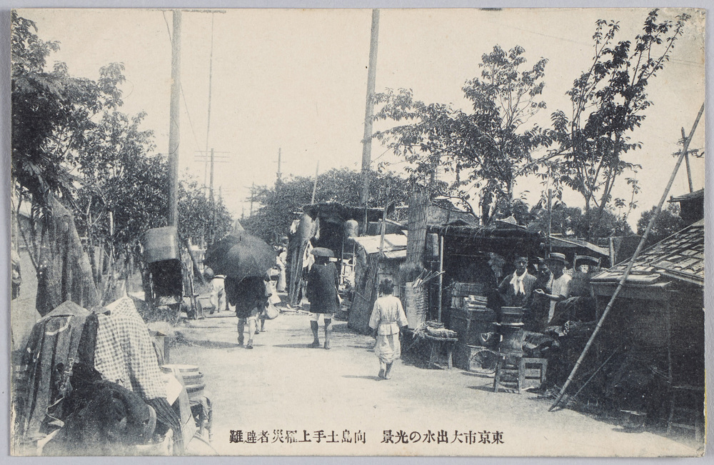 作品画像:東京市大出水の光景向島土手上罹災者避難