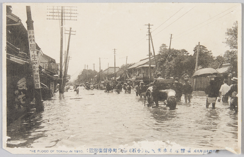 作品画像:明治四十三年八月凄惨なる水害実況(小石川春日町停留場附近)