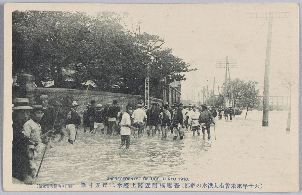 作品画像:(六十年来未曽有大洪水の帝都)吾妻橋附近陸上浸水二尺五寸余