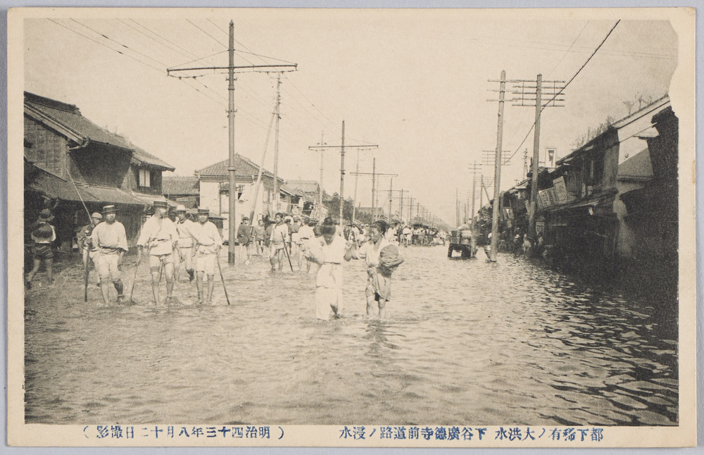 作品画像:都下稀有ノ大洪水下谷広徳寺前道路ノ浸水