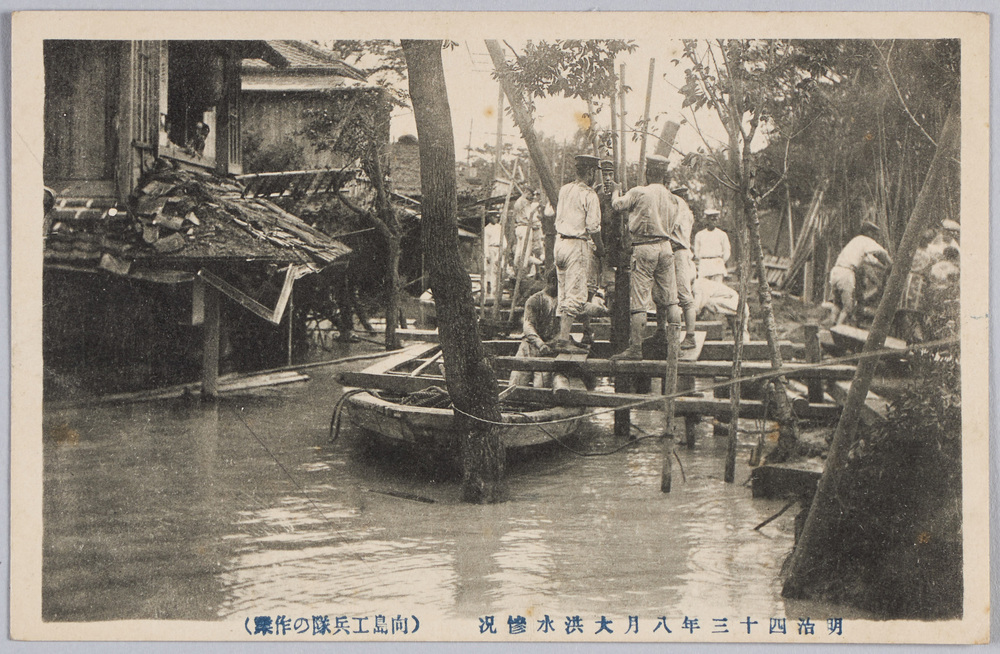 作品画像:明治四十三年八月大洪水惨況(向島工兵隊の作業)
