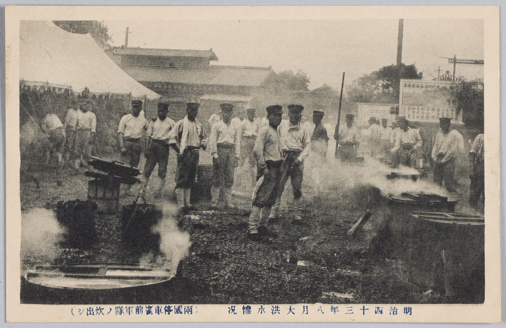 作品画像:明治四十三年八月大洪水惨況(両国停車場前軍隊ノ炊出シ)
